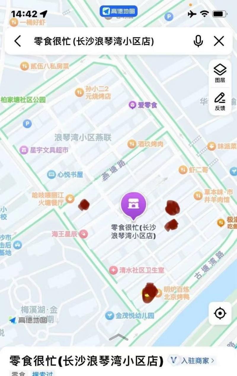 浪琴湾是河西梅溪湖北岸的一个安